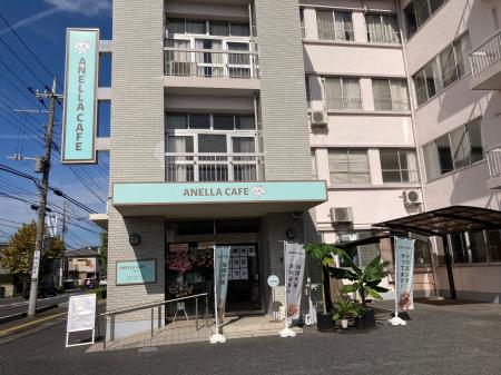 【埼玉県5店舗目・全国49店舗目】「命」と「人」がつ