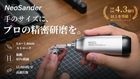 【Amazon初登場】細部の研磨作業をもっと手軽に！手の