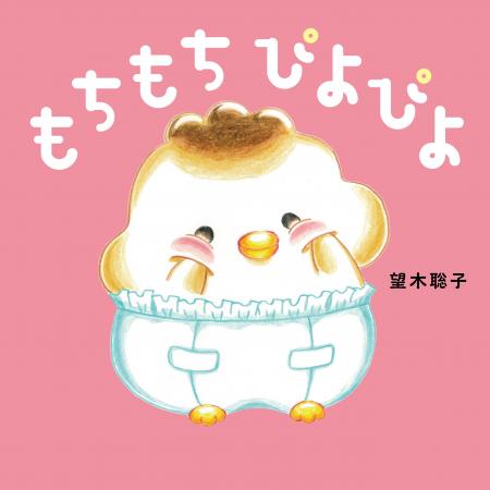 メ～テレ『ドデスカ＋(プラス)』出演中・望木聡子アナ