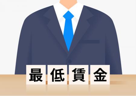 採用時の最低時給1,255円 最低賃金との差、2年連続で 採用時の最低時給1,255円 最低賃金との差、2年連続で