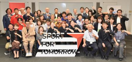 【イベントレポート】「SFT未来会議 ～愛知・名古屋20