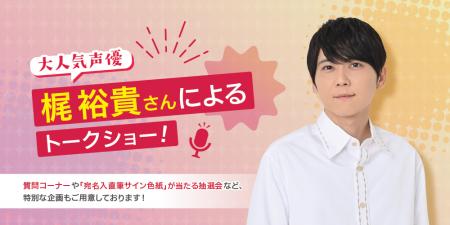 【ANAクラウンプラザホテルグランコート名古屋】大人