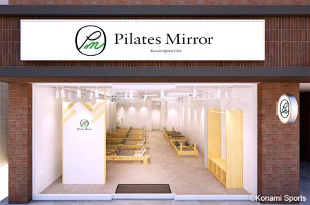 Pilates Mirror（ピラティスミラー）12月4日福岡市城
