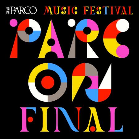 全ラインナップ発表!福岡PARCO最後の音楽フェス「PARC