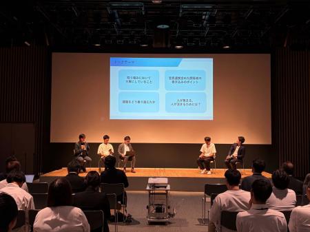 15年・年間約200名を地域に迎えたSETが内閣府フォーラ