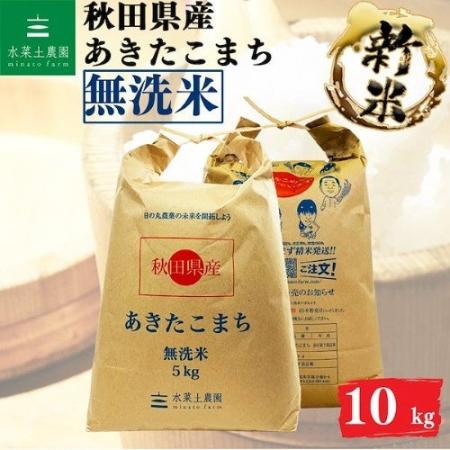 <Qoo10 「ブランド米」販売数ランキング>新米シーズ <Qoo10 「ブランド米」販売数ランキング>新米シーズ