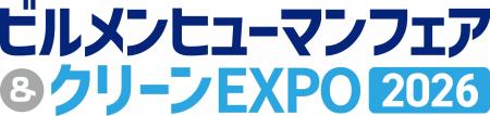 TOYOROBO、ビルメンヒューマンフェア&クリーンEXPO20 TOYOROBO、ビルメンヒューマンフェア&クリーンEXPO20