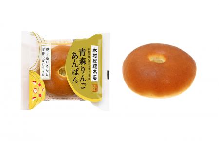 【木村屋總本店】＜新商品＞11月1日から、青森県産り