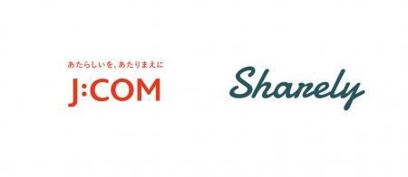 株主総会総合支援サービス「Sharely」、JCOMマーケテ