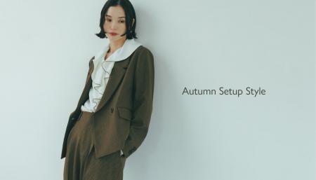 ナノ・ユニバースより、秋に着たい大人のセットアップ