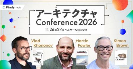 「アーキテクチャConference 2026」NOTA、Base44を含