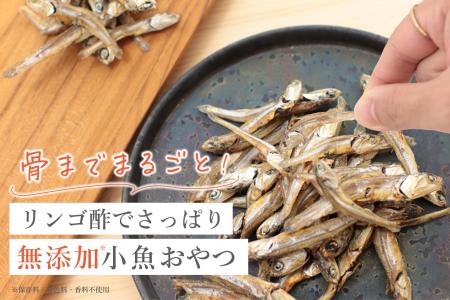【10月15日新発売】骨ごと食べられて栄養満点。リンゴ