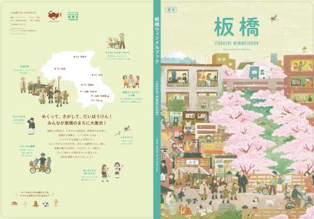 読む人によって無限大のストーリーが紡がれる。文字の