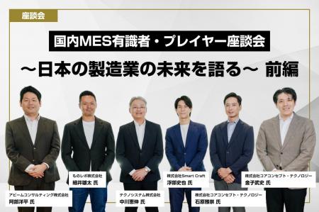 アビームコンサルティング 阿部洋平氏発、CCT主催「国 アビームコンサルティング 阿部洋平氏発、CCT主催「国