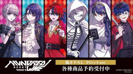 『HUNDRED LINE -最終防衛学園-』の描き下ろし タロッ