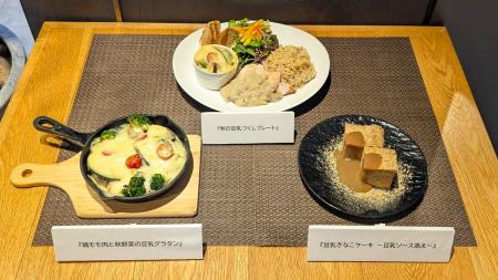 ＜リセッ豆乳食堂第三弾　開催レポート＞異常気utf-8