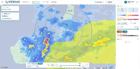 エムティーアイ、法人向け気象アラートサービス『WERI