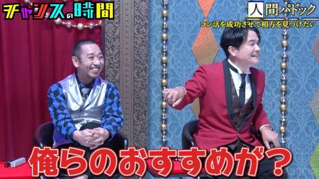 千鳥、相方選びの相談に真剣助言も…野澤輸出「入って