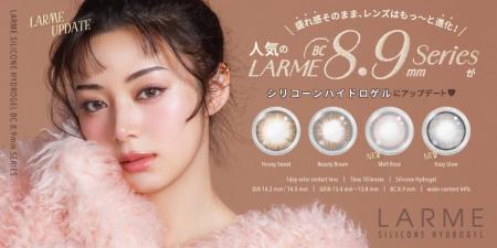 池田エライザさんイメモカラコン『LARME BC8.9mmシリ