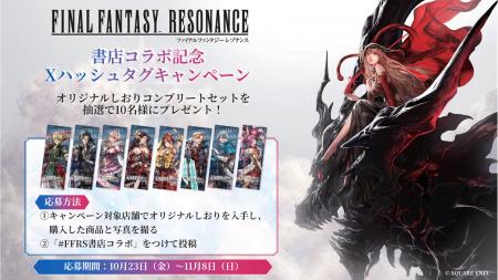 ドットの「ファイナルファンタジー」最新作『ファイナ