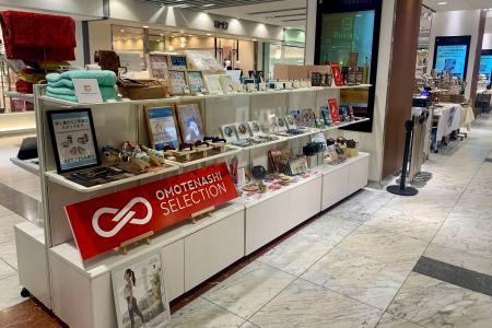 京都駅直結「京都ポルタ」に「おもてなしセレクション