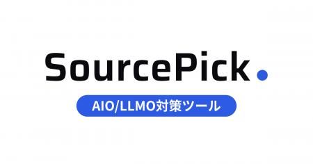 フェアテック、「Japan IT Week 秋 2026」特設エリア フェアテック、「Japan IT Week 秋 2026」特設エリア
