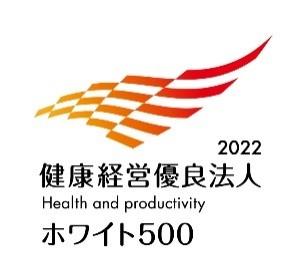 【三井不動産株式会社】「健康経営優良法人２０utf-8
