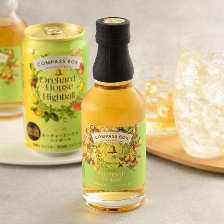 【COMPASS BOX】再販売決定！『コンパスボックス オー