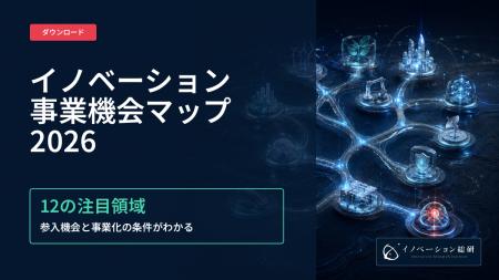 フィジカルAI・AIエージェント・次世代電池など次世代 フィジカルAI・AIエージェント・次世代電池など次世代