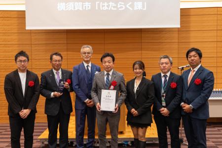 【横須賀市×RePlayce】「横須賀市はたらく課」が地方