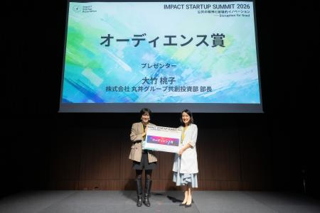 IMPACT STARTUP SUMMIT 2026で、Peds3が「オーディエ