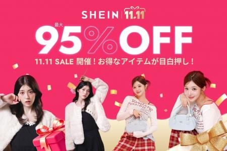 SHEIN、最大95％オフのビッグセール「#SHEIN1111」を1