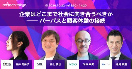 SBCメディカルグループホールディングスCMO 井上 慎也