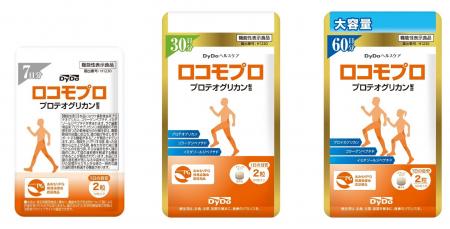 ひざ関節の機能に加え、立ち上がる時の一時的な腰の違