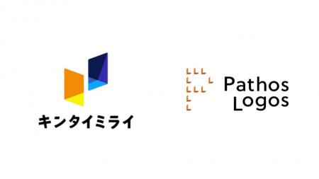 パトスロゴス、ネオレックスの「キンタイミライ」とAP パトスロゴス、ネオレックスの「キンタイミライ」とAP