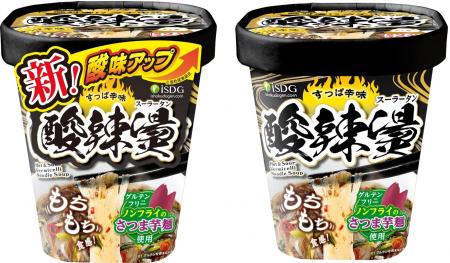 酸味・辛味・深みをアップ（※１）した『中華房(R) 酸