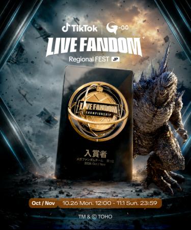 TikTok LIVEの人気イベント「LIVE FANDOM+」が映画『