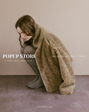 【AUNT MARIE'S】初のPOPUP STOREを恵比寿ガーデンプ 【AUNT MARIE'S】初のPOPUP STOREを恵比寿ガーデンプ