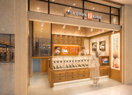おむすび処 ほんのり屋 エキュート大宮店2026年10月21