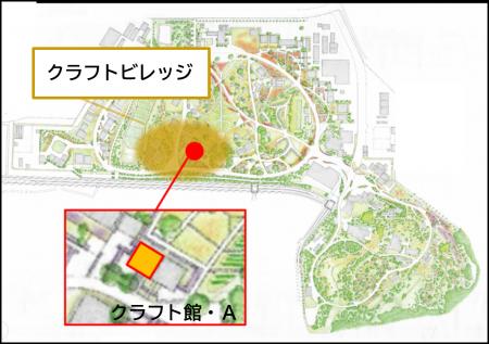 「クラフト館」の体験型イベント企画を募集します　～