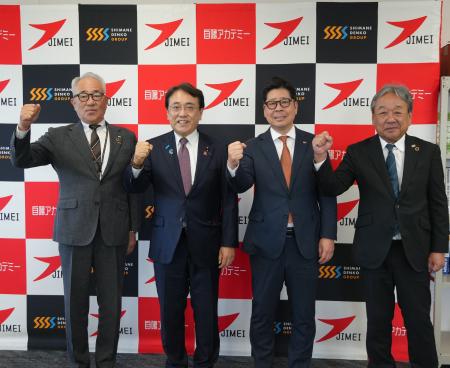 【事後レポート】赤澤経済産業大臣、島根電工グループ