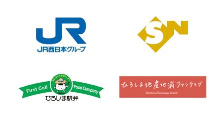 「みのりみのるマルシェ×駅弁まつり」合同開催！（広