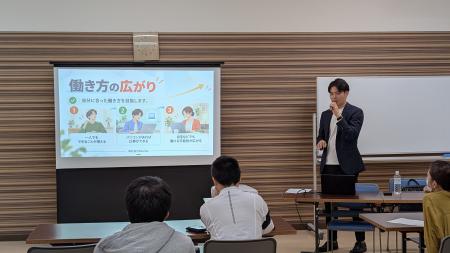 地方の若者に、場所にとらわれない働き方を―NSJAPANメ