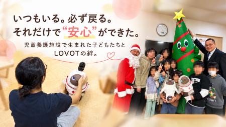 「家族のひとりみたい」―― 児童養護施設の子どもたち 「家族のひとりみたい」―― 児童養護施設の子どもたち