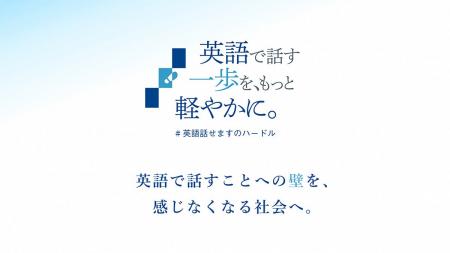 TOEIC(R) Programを実施・運営するIIBCが主導となり、 TOEIC(R) Programを実施・運営するIIBCが主導となり、