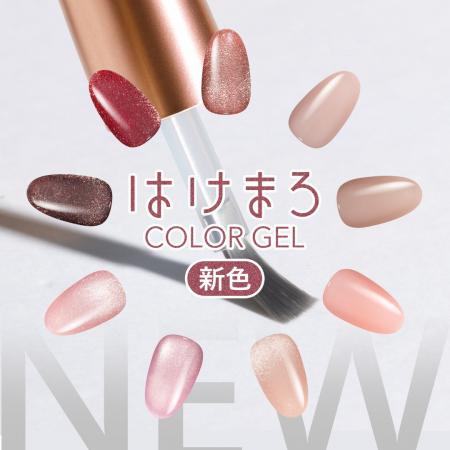 【新発売】セルフでもプロ級の仕上がりに。“神ハケ”ネ