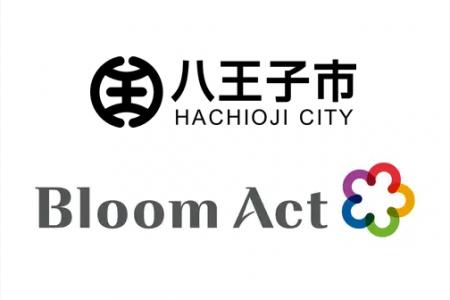 東京都八王子市が資料動画化サービス「SPOKES」の利用
