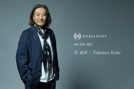 「A BATHING APE(R)️」出身、TSIのEC事業を牽引した岸 「A BATHING APE(R)️」出身、TSIのEC事業を牽引した岸