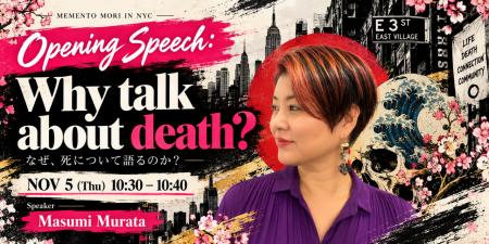 「Memento Mori in NYC」全プログラムを発表 日本香堂 「Memento Mori in NYC」全プログラムを発表 日本香堂