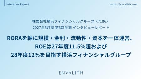 貸出金利の追随率78%に対し預金金利は44%、その差が利 貸出金利の追随率78%に対し預金金利は44%、その差が利